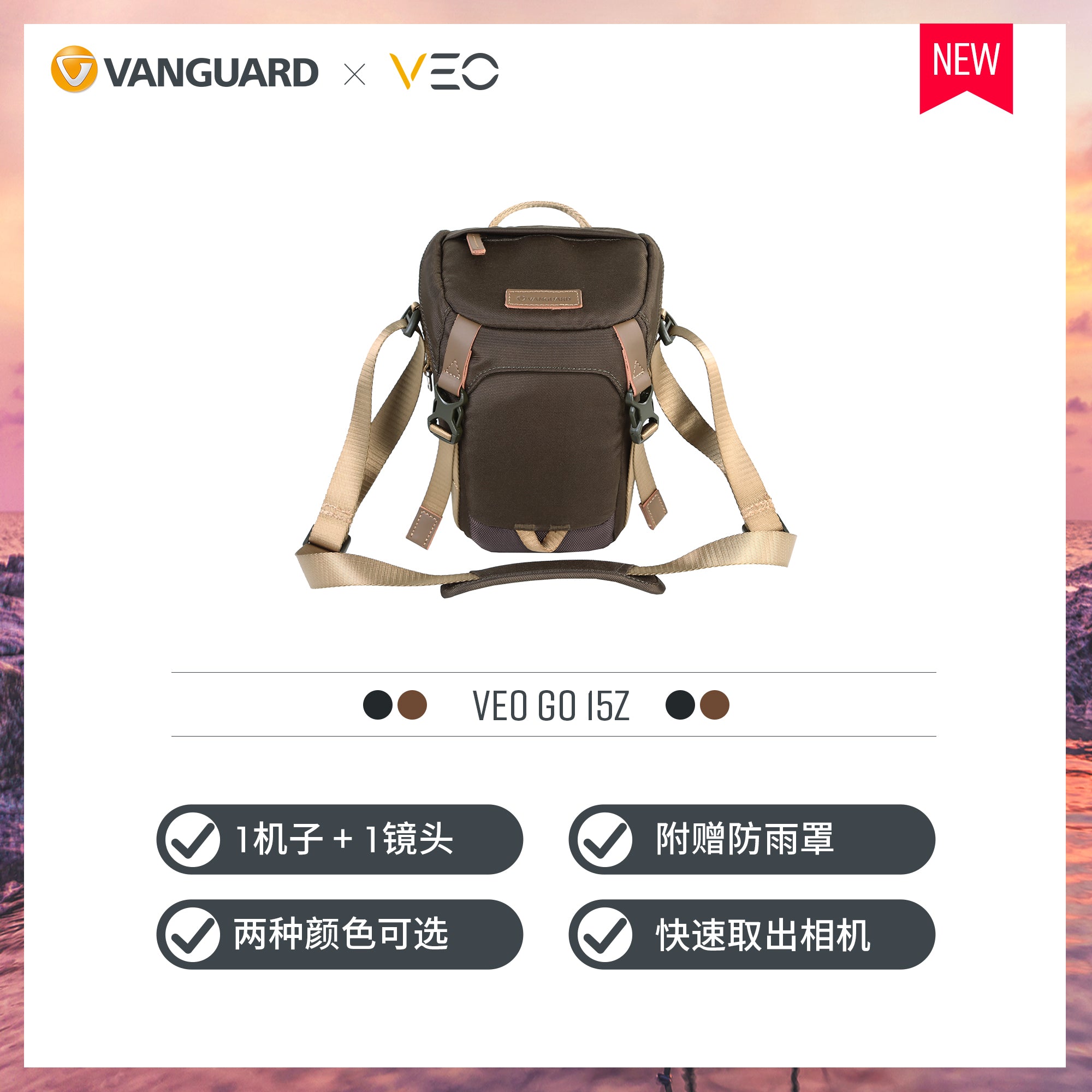 精嘉VEO GO 15Z | 专业摄影 | 单肩包 | 时尚 | 紧凑型 | 独立内袋 | 时尚欧美 | 一机一镜