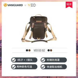 精嘉VEO GO 15Z | 专业摄影 | 单肩包 | 时尚 | 紧凑型 | 独立内袋 | 时尚欧美 | 一机一镜